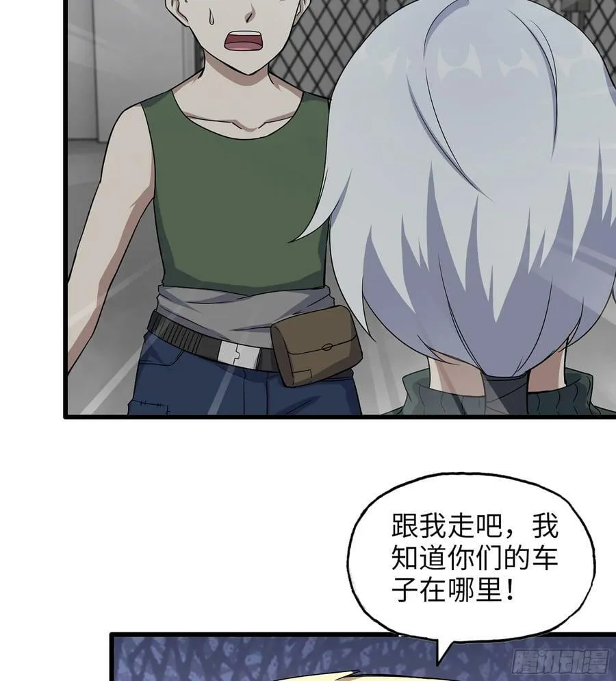 04- 配合 第57页