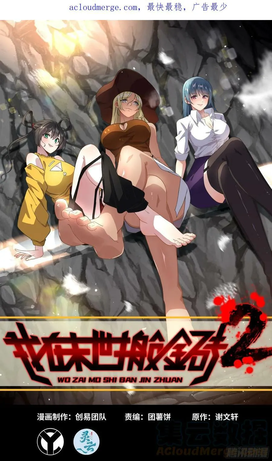 04- 配合 第62页
