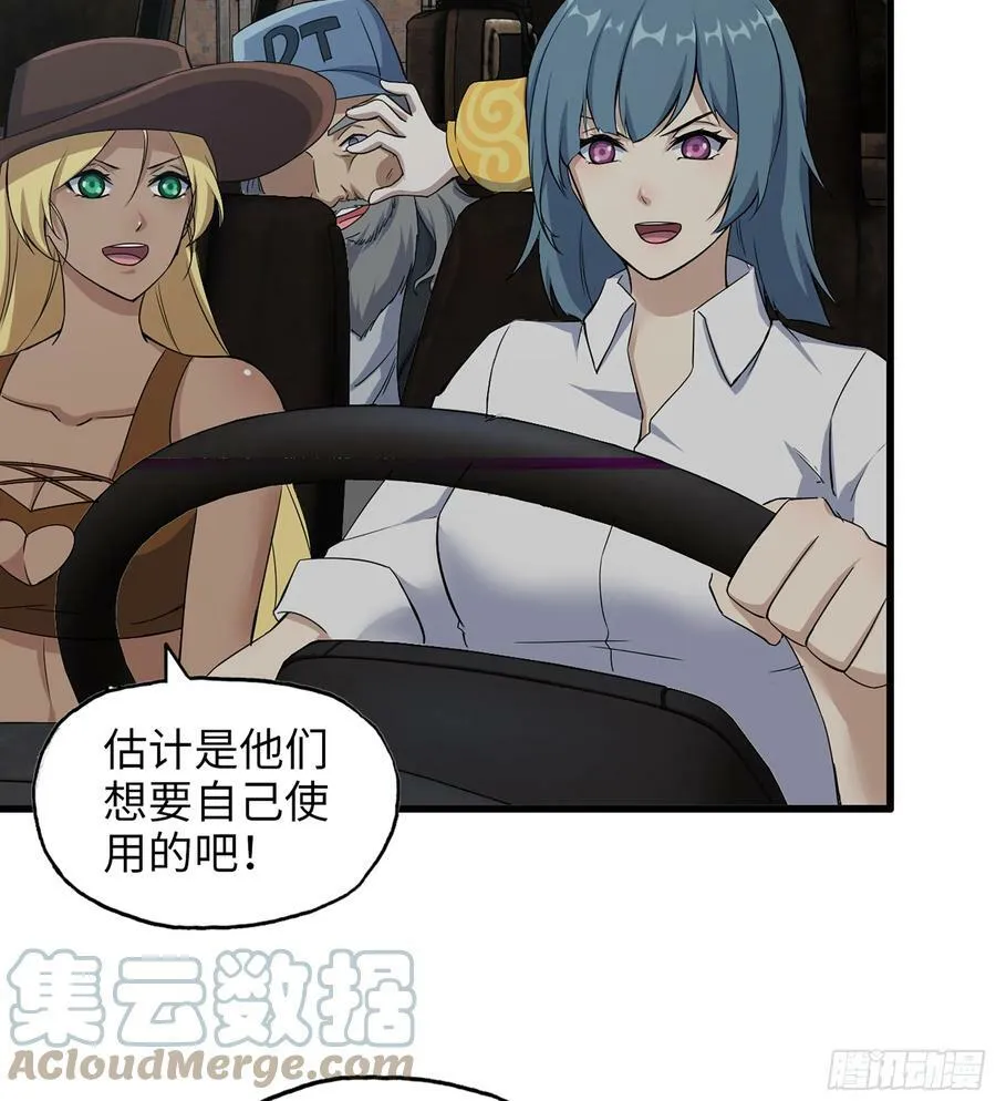 05- 逃脱 第4页