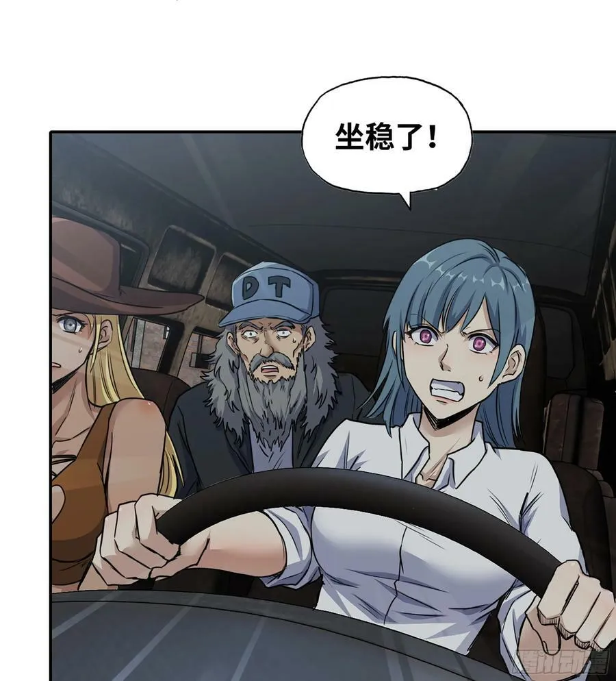 05- 逃脱 第12页
