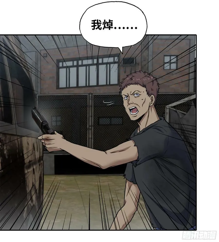 05- 逃脱 第17页
