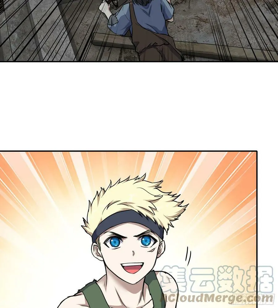 05- 逃脱 第19页