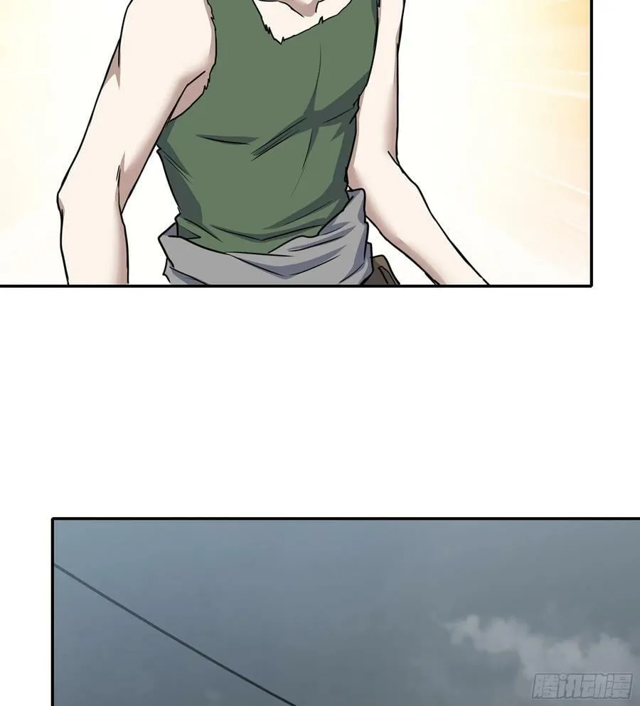 05- 逃脱 第20页