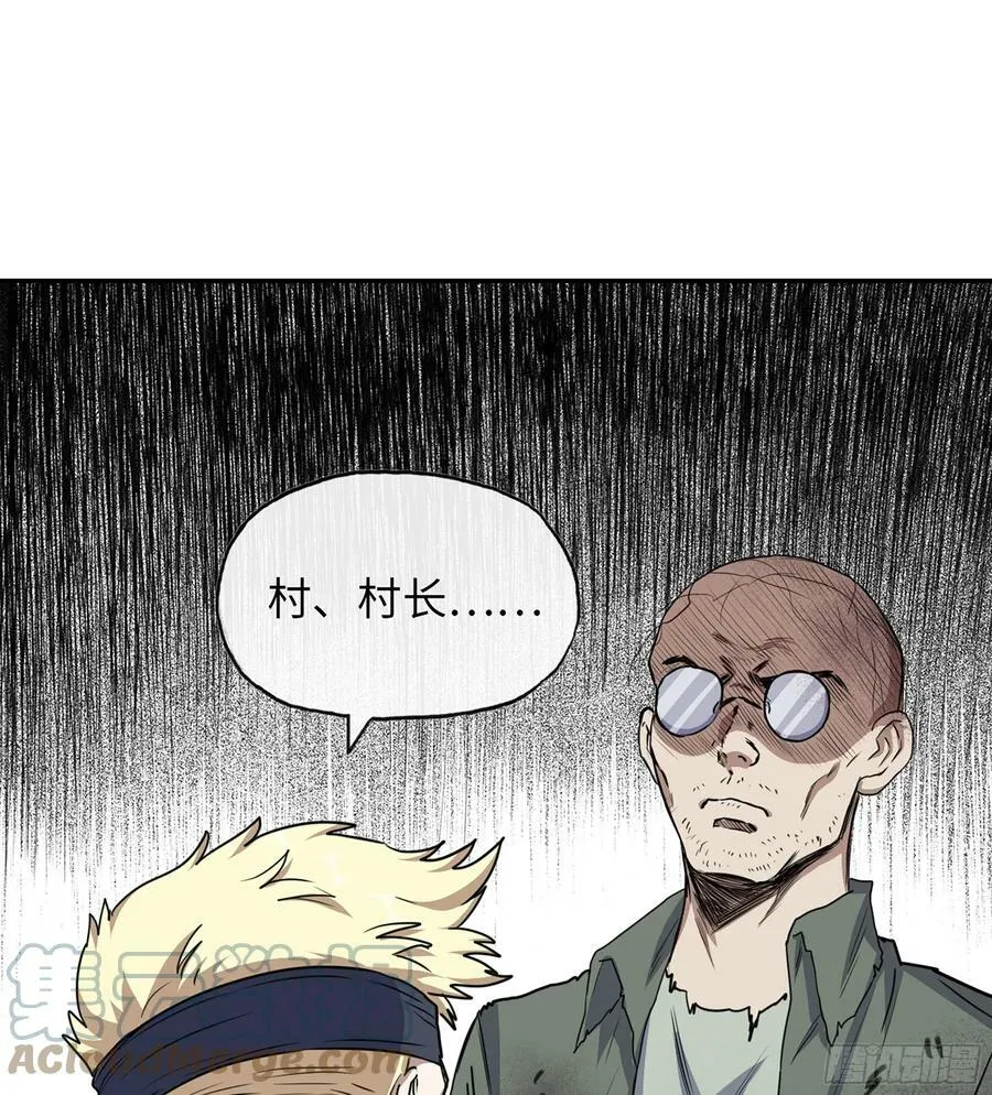 05- 逃脱 第28页