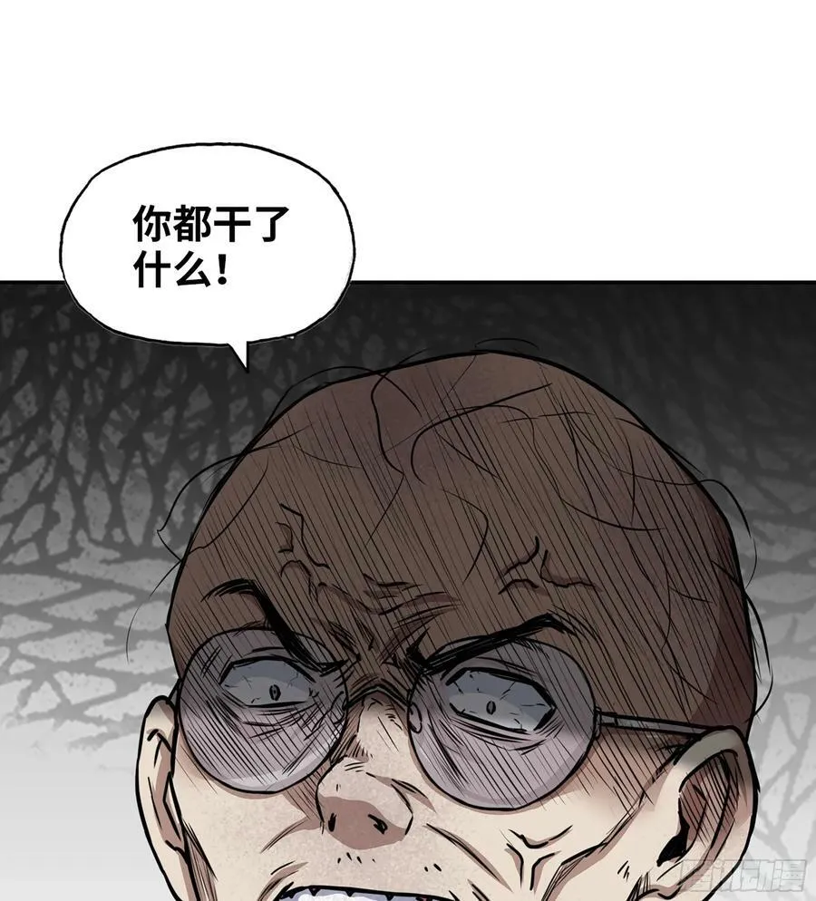 05- 逃脱 第30页