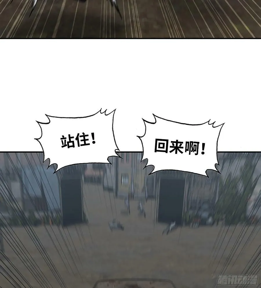 05- 逃脱 第33页