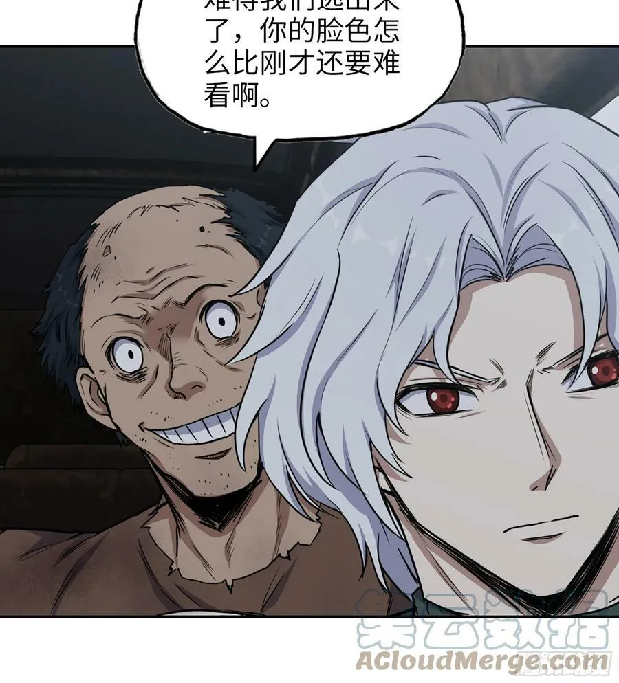 05- 逃脱 第37页