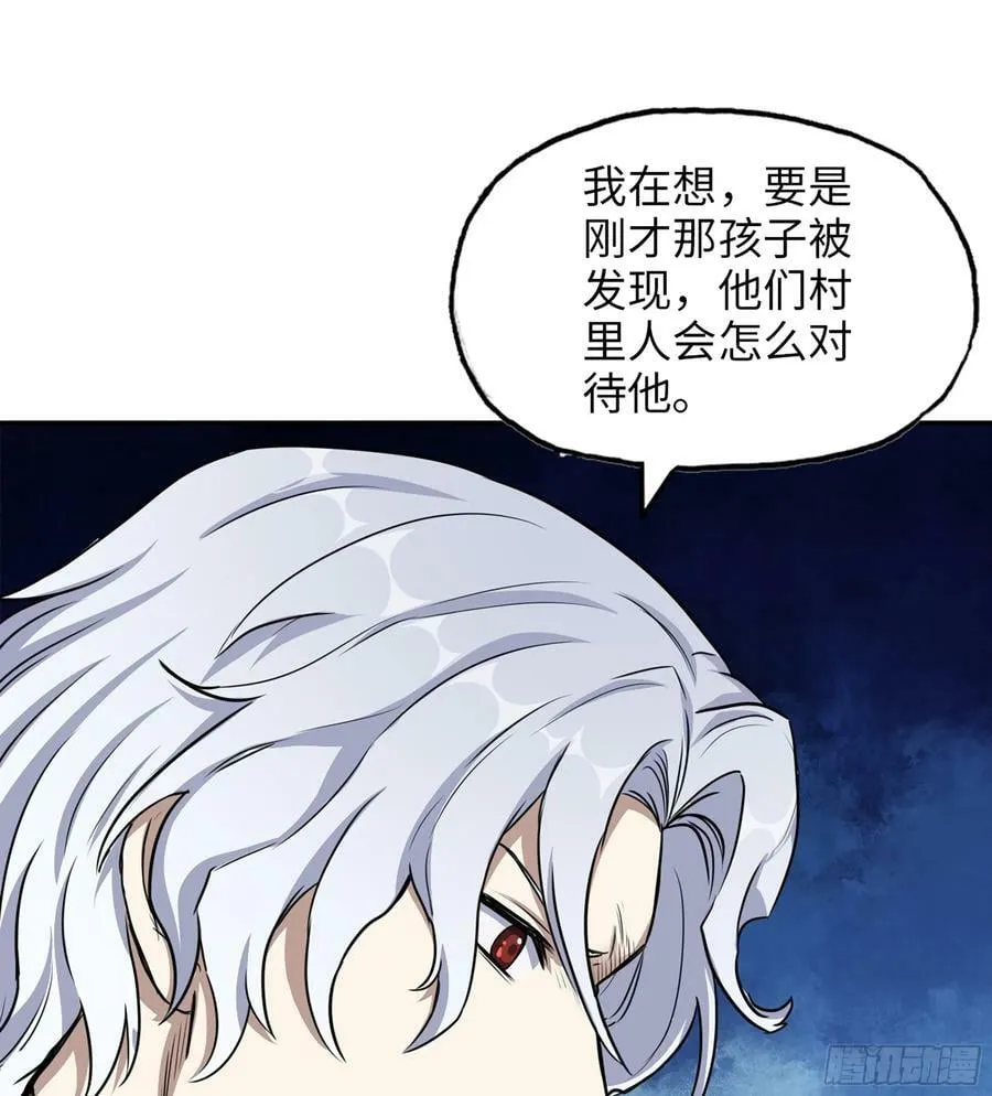 05- 逃脱 第38页