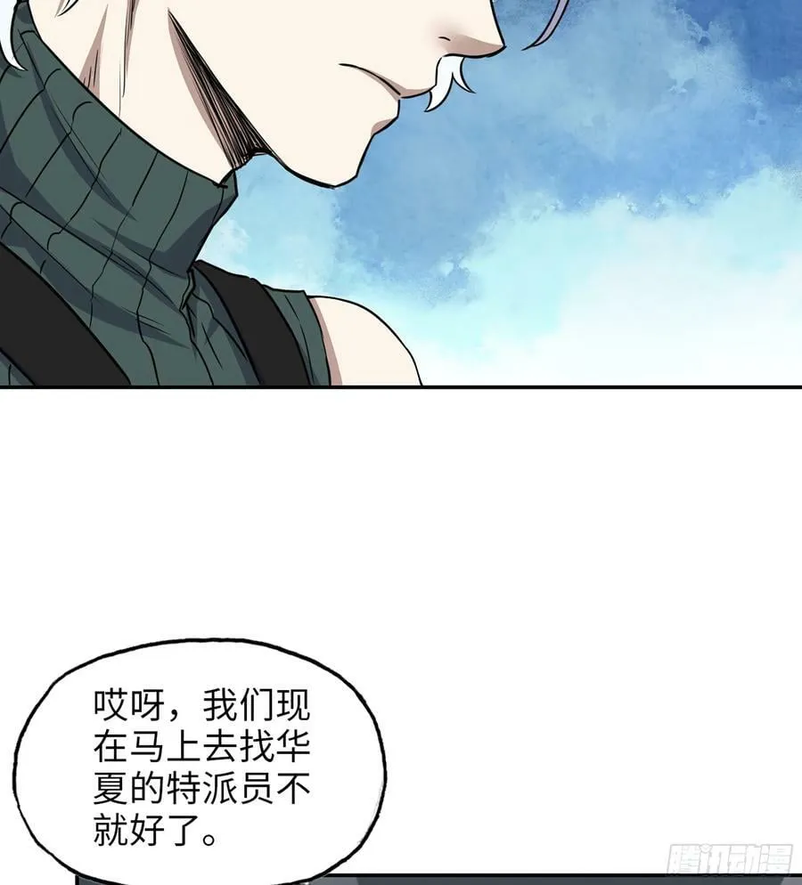 05- 逃脱 第39页