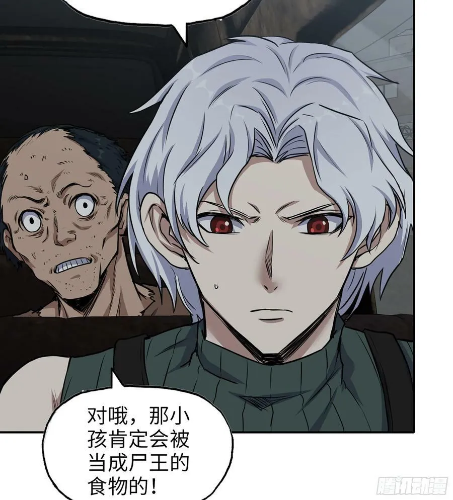 05- 逃脱 第45页