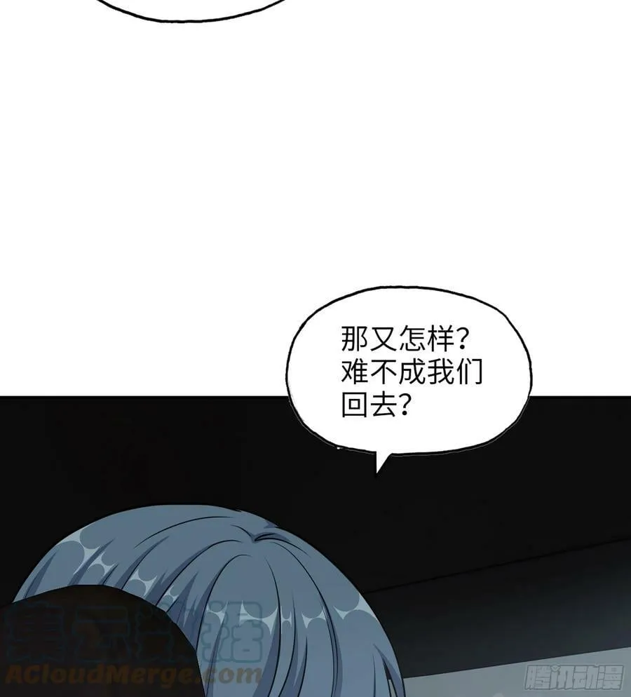 05- 逃脱 第46页