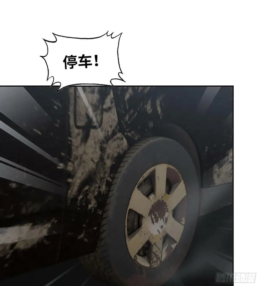 05- 逃脱 第48页