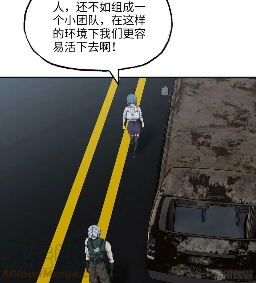 05- 逃脱 第52页