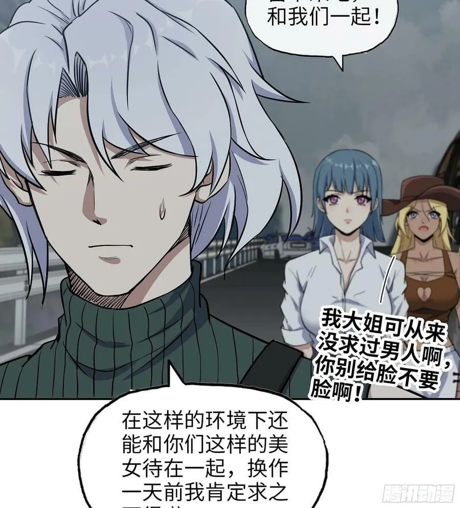 05- 逃脱 第54页