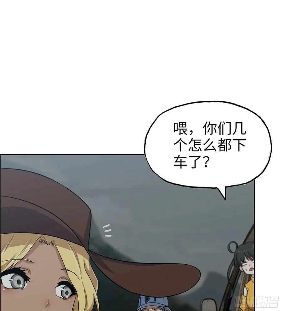 06- 孬种 第2页