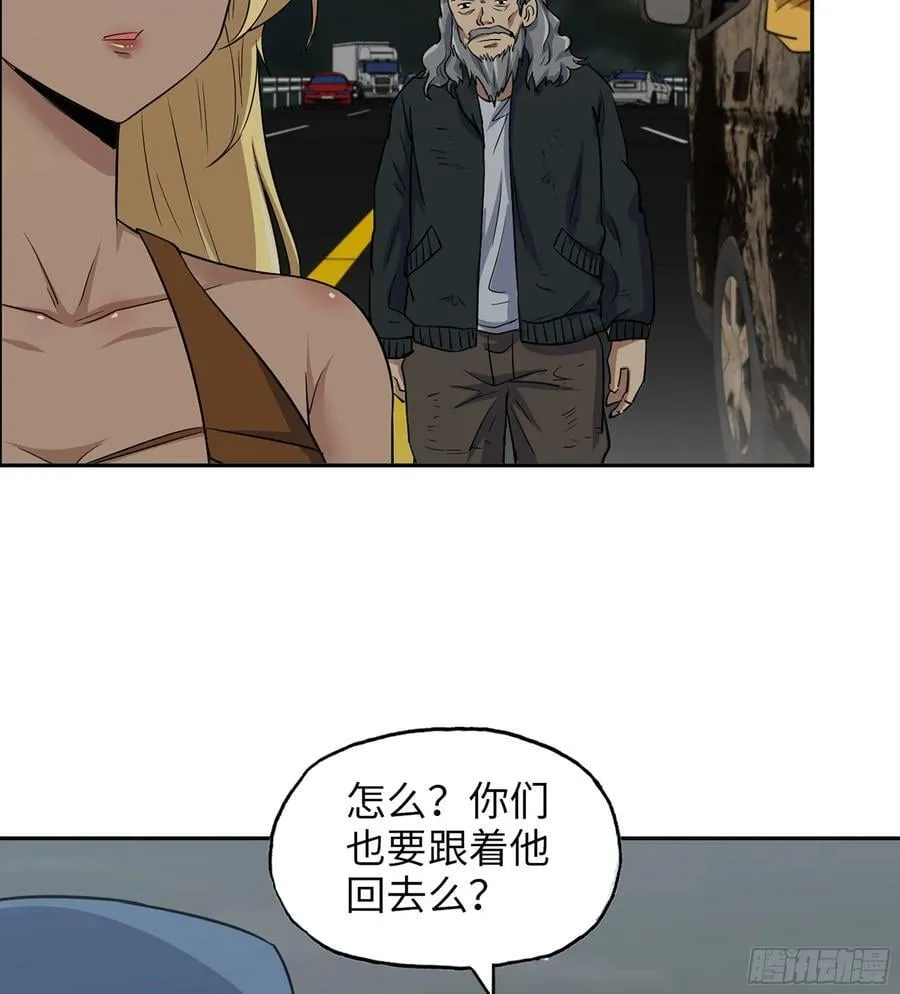 06- 孬种 第3页