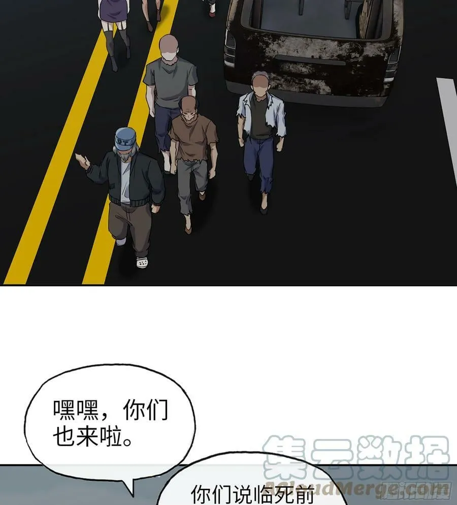 06- 孬种 第7页