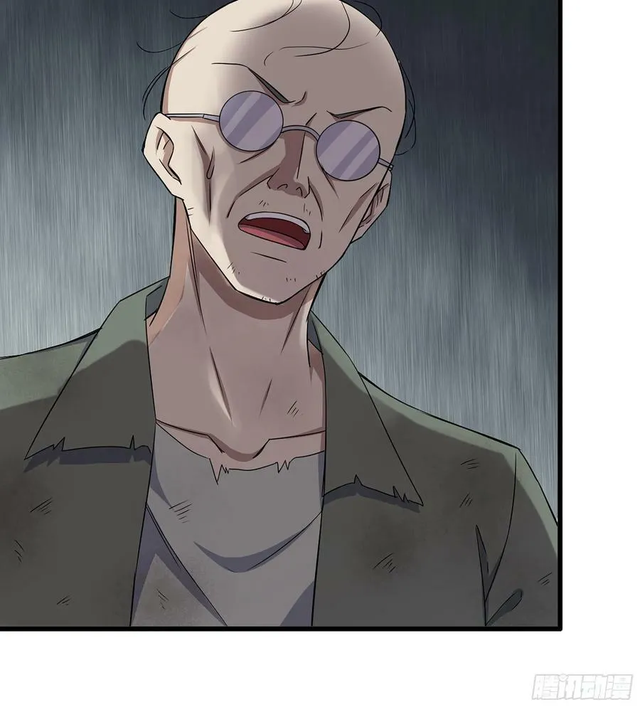 06- 孬种 第17页