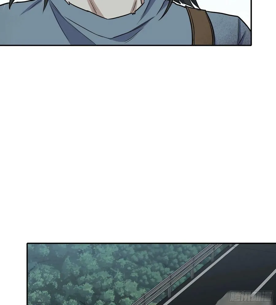 06- 孬种 第44页