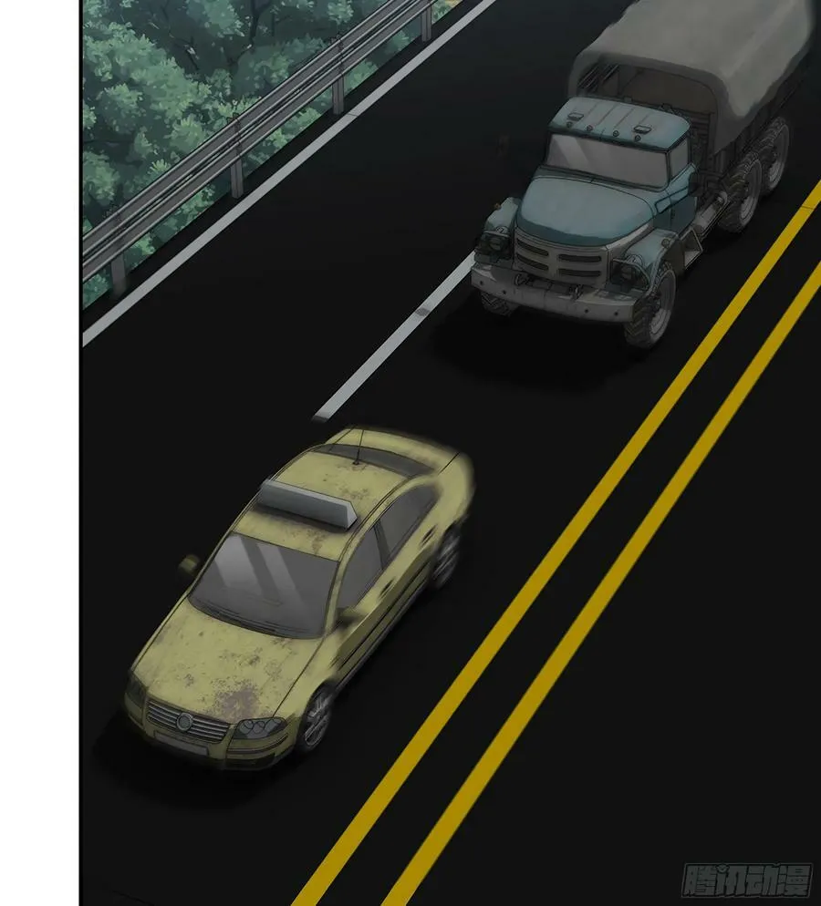 06- 孬种 第45页