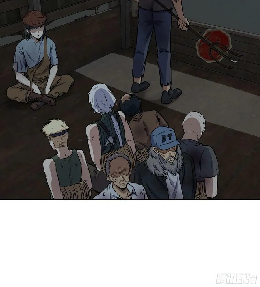 06- 孬种 第47页