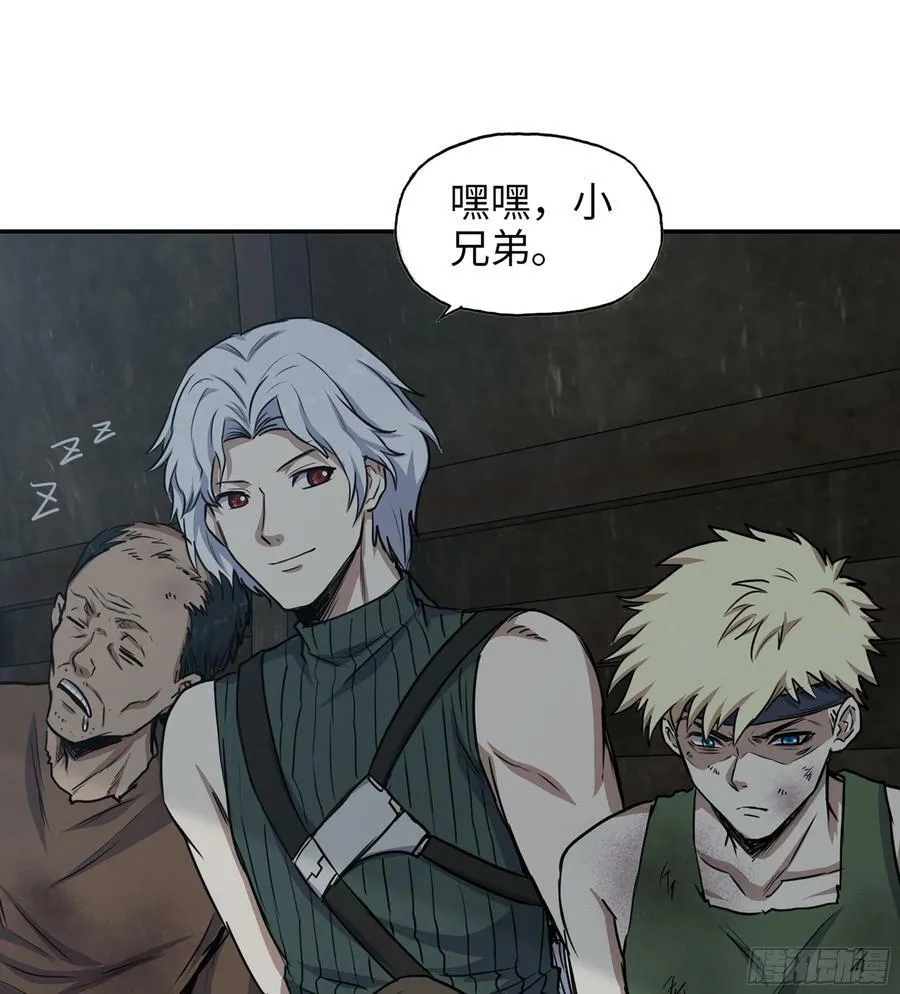 06- 孬种 第48页