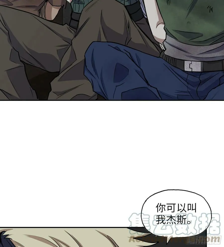 06- 孬种 第49页