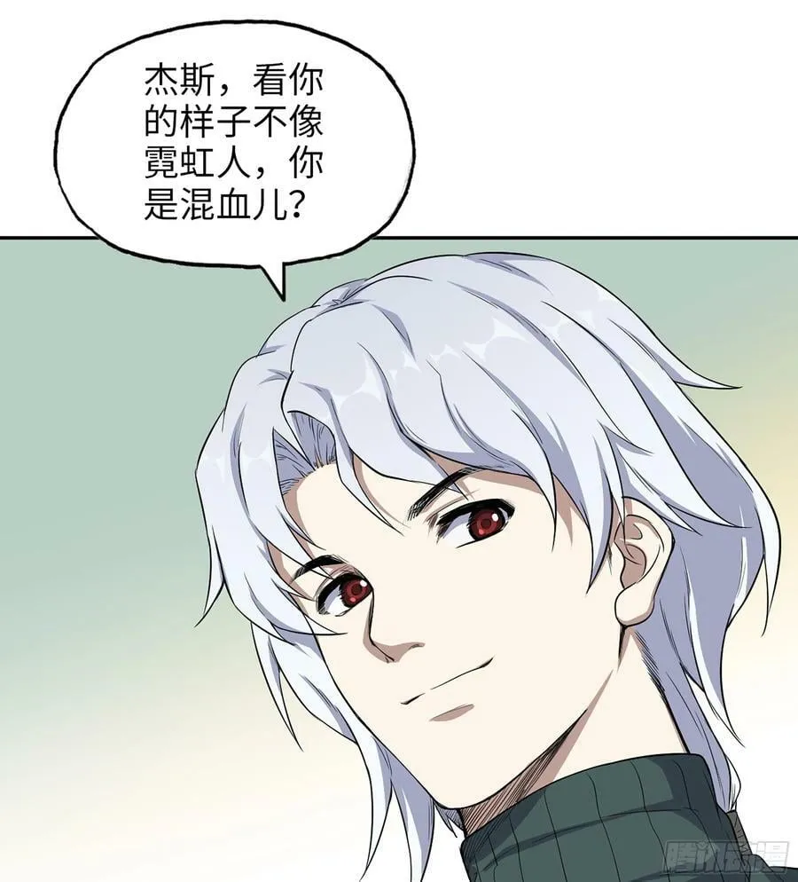 06- 孬种 第51页