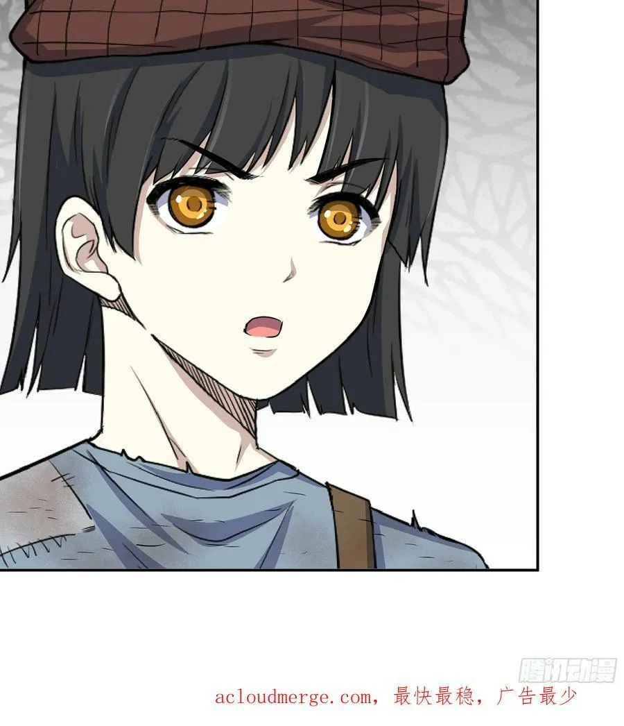 06- 孬种 第60页