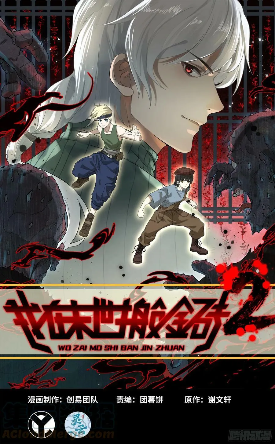 07- B计划 第1页