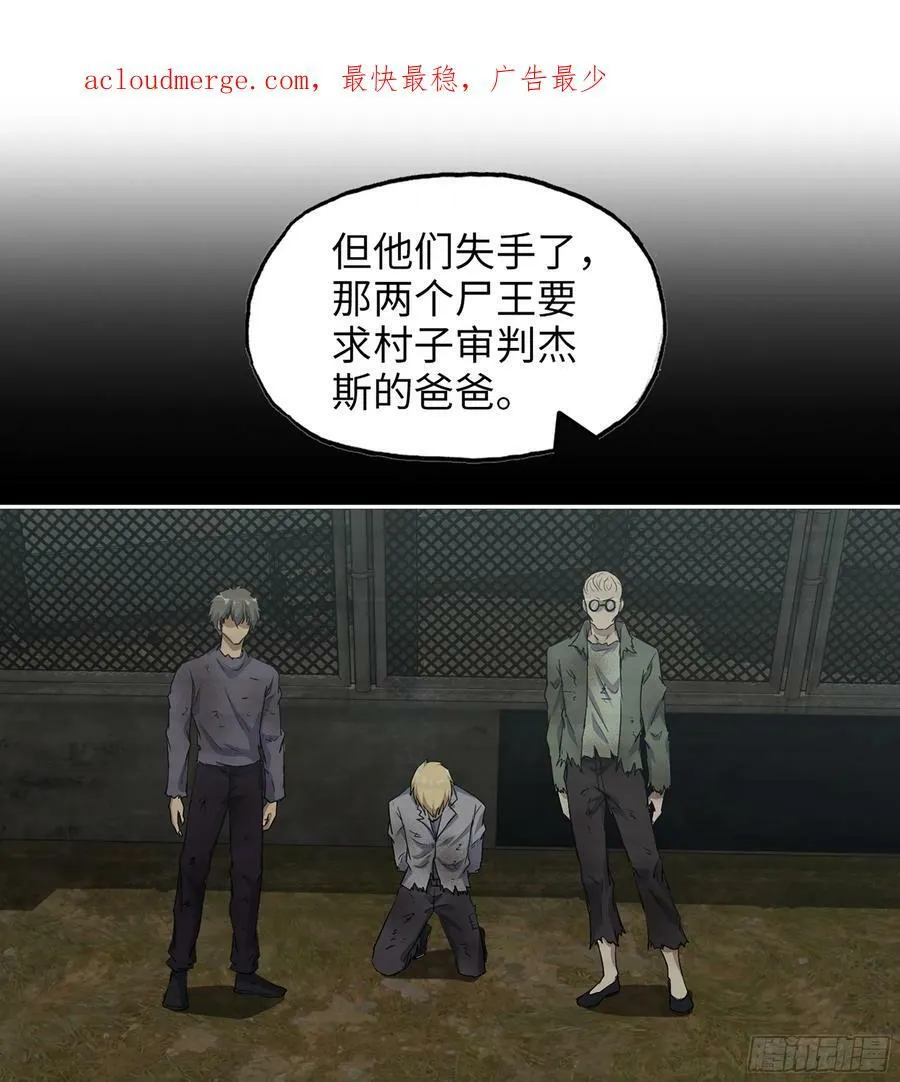 07- B计划 第2页