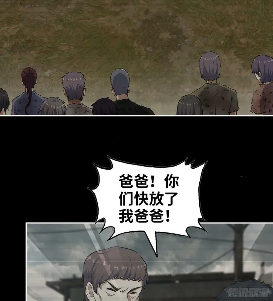 07- B计划 第3页