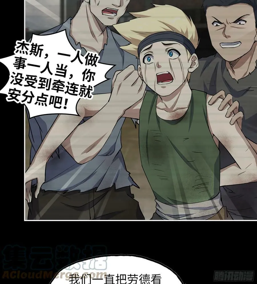 07- B计划 第4页