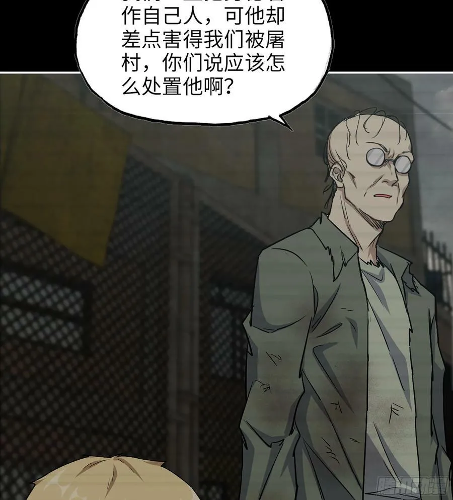 07- B计划 第5页