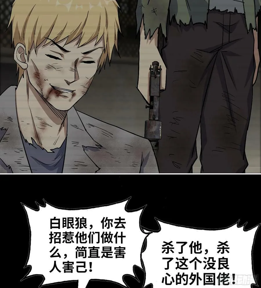 07- B计划 第6页