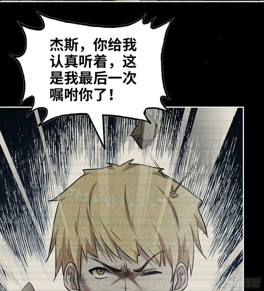 07- B计划 第8页