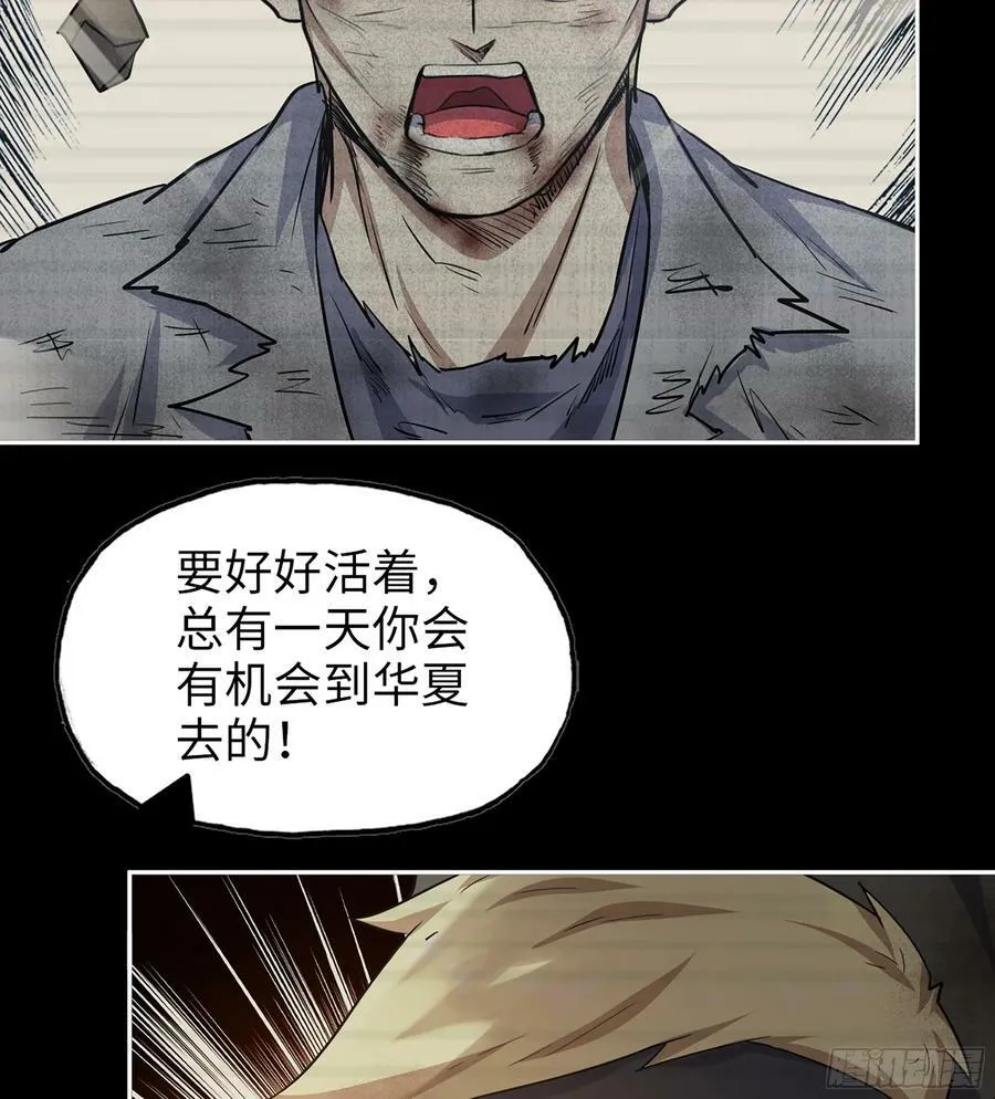 07- B计划 第9页