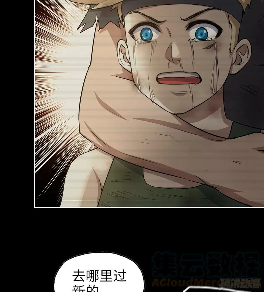 07- B计划 第10页