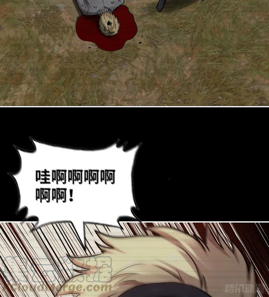 07- B计划 第13页