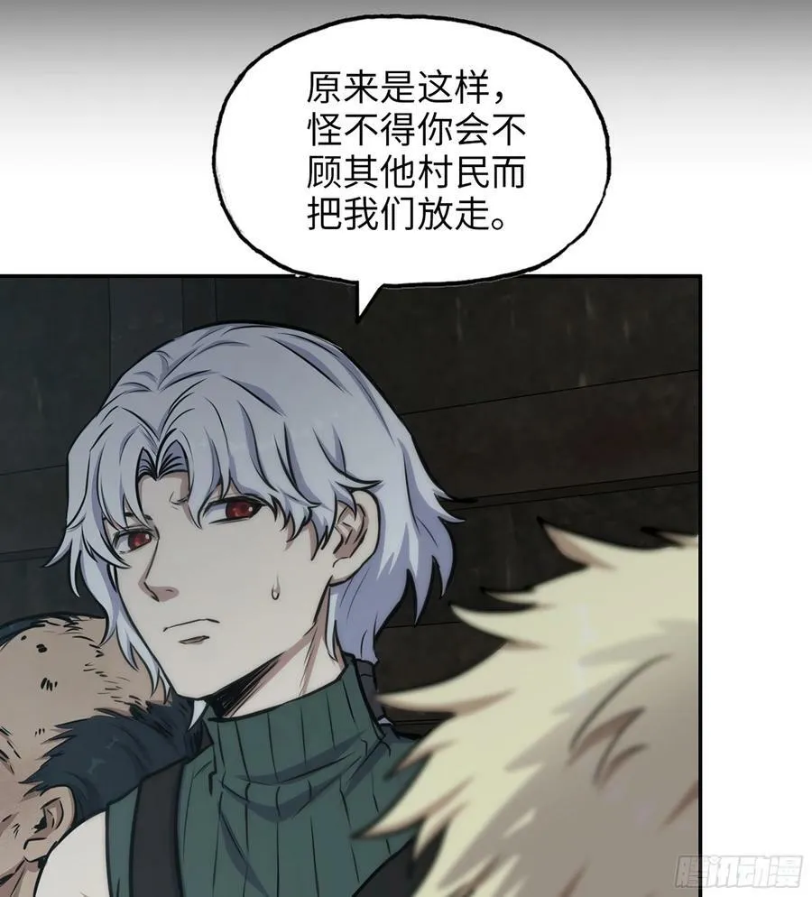 07- B计划 第15页