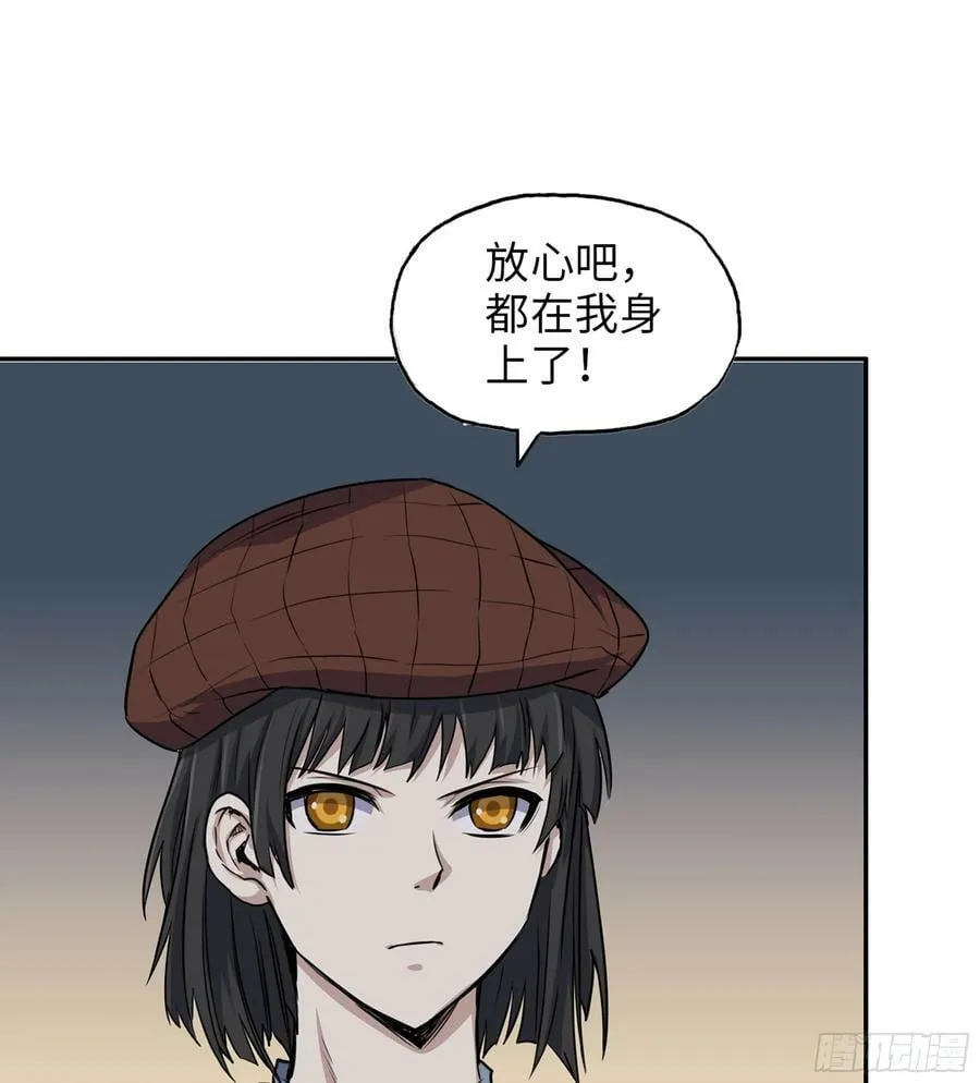 07- B计划 第18页