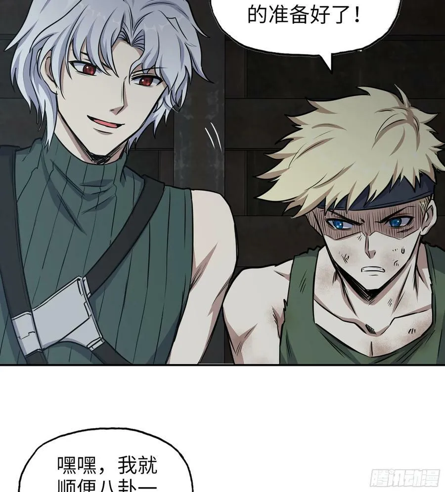 07- B计划 第20页