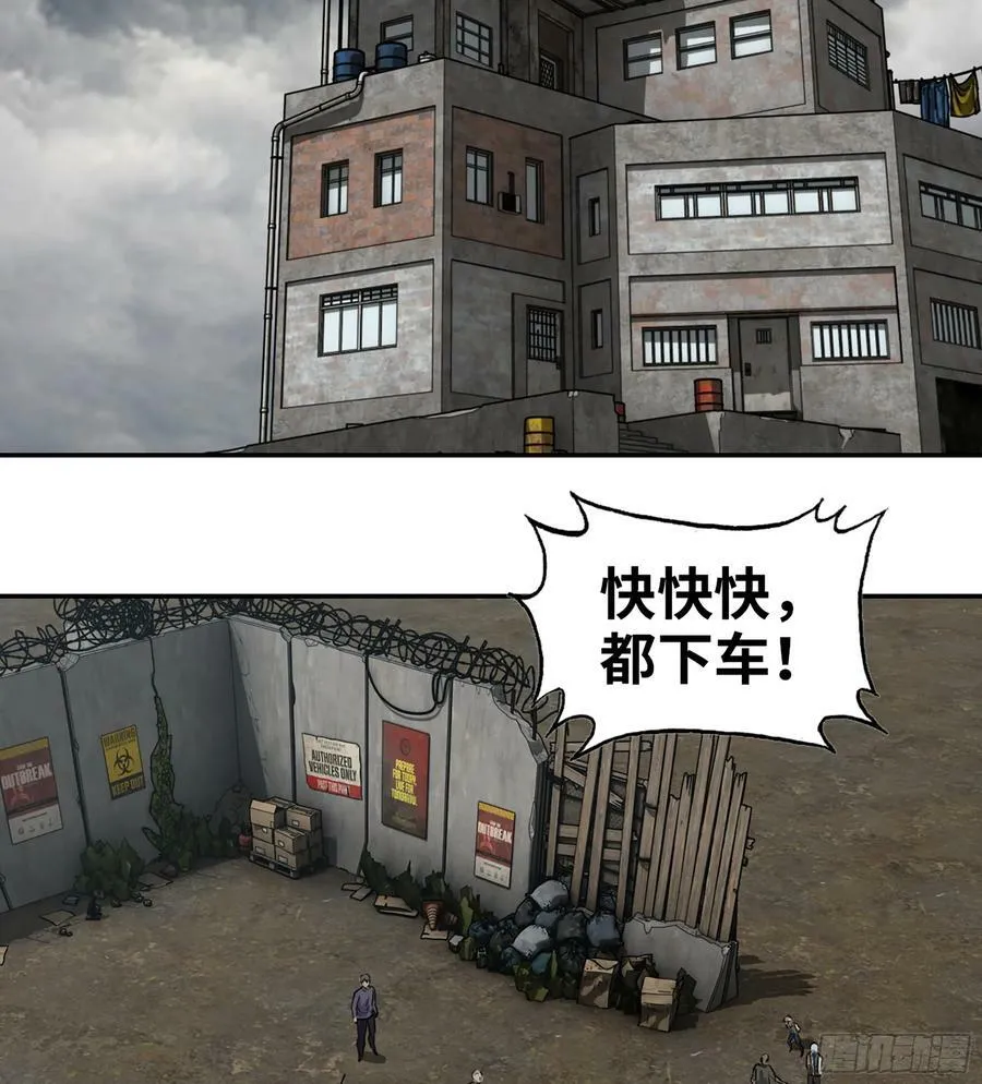 07- B计划 第23页