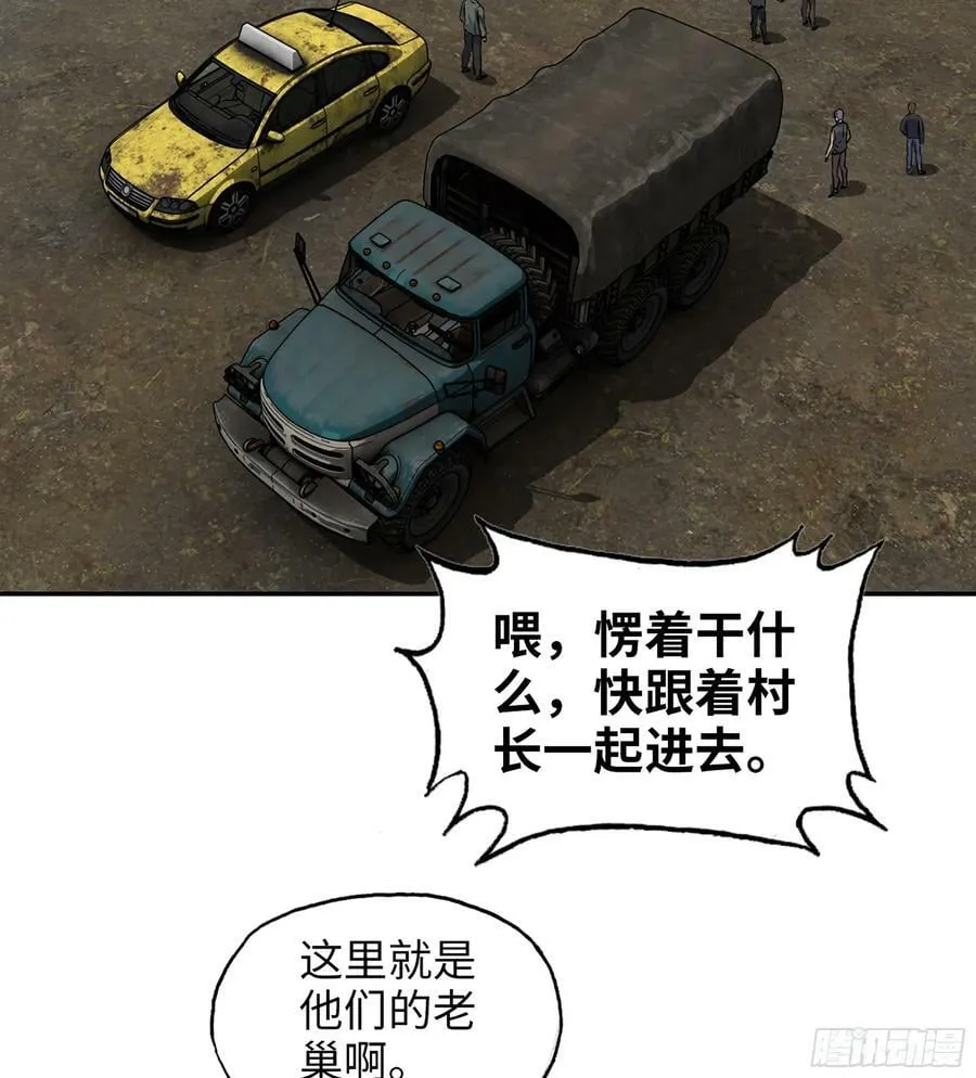 07- B计划 第24页