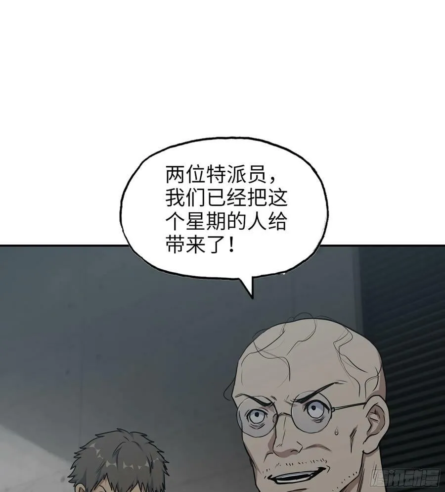 07- B计划 第29页