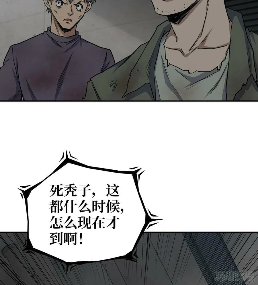 07- B计划 第30页