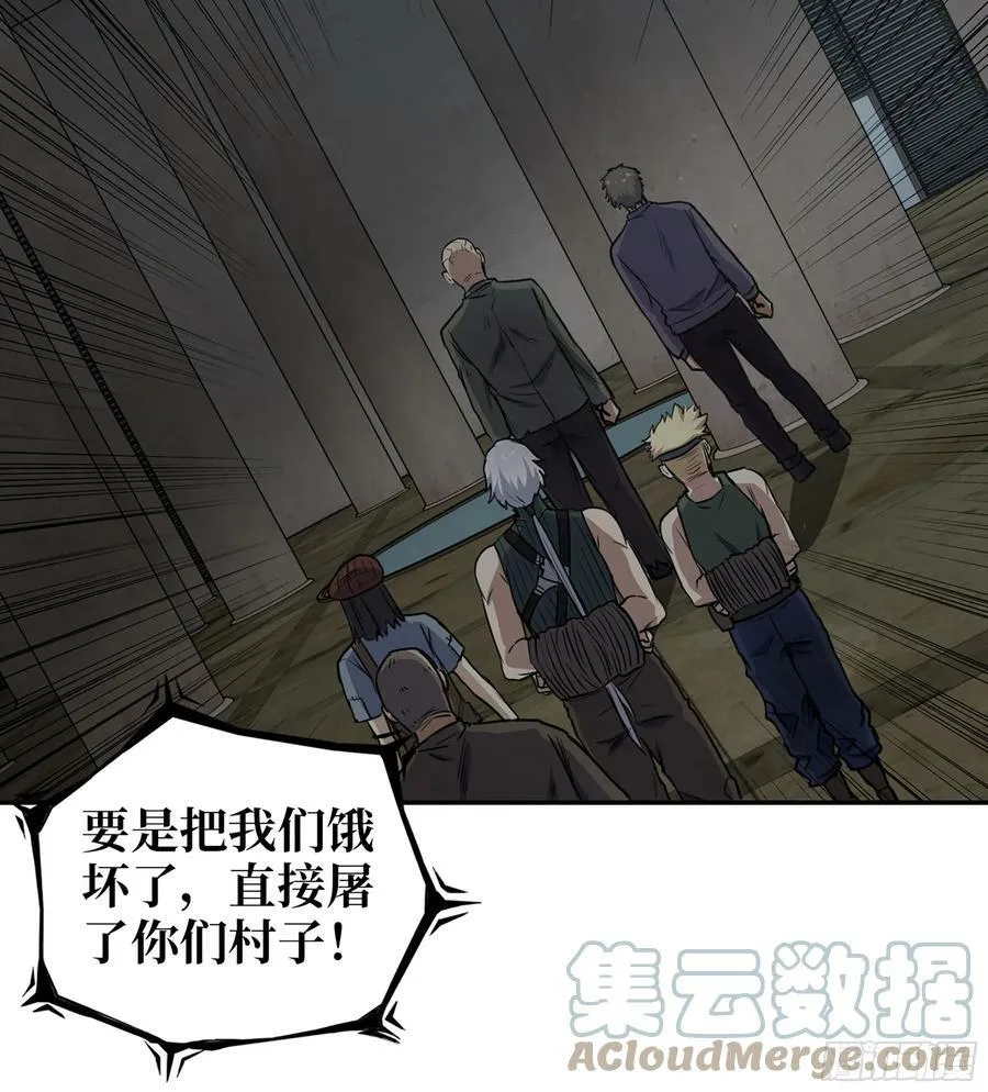 07- B计划 第31页