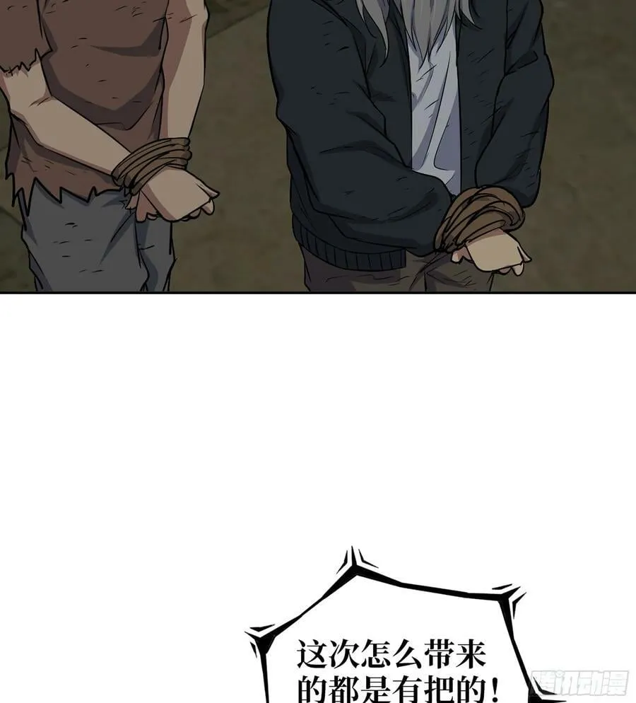 07- B计划 第33页