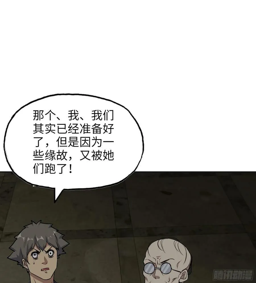 07- B计划 第35页