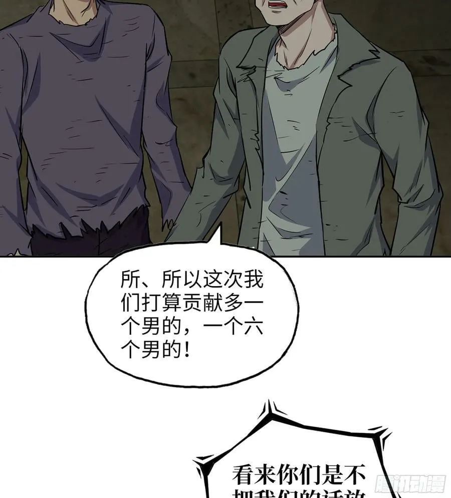 07- B计划 第36页